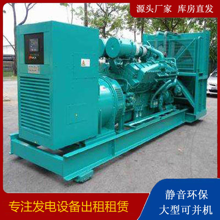 五家渠发电车租赁